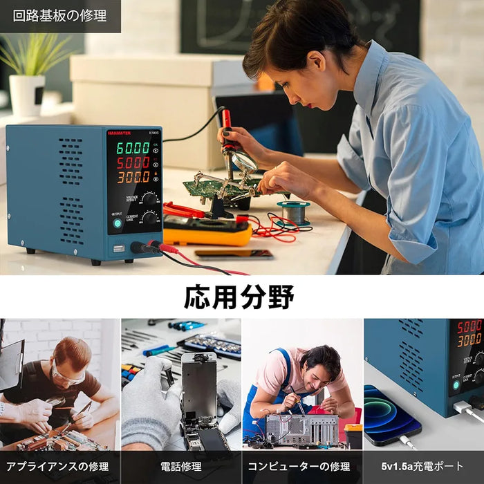 HANMATEK Adjustable DC Power Supply  with Output Enable/Disable Button HM605 Mini Variable Switching Digital Bench Power Supply
